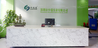 澳宏-新聞動態