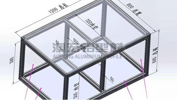 鋁型材檢修平臺的定制標(biāo)準
