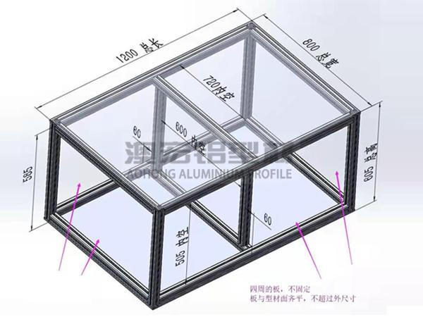 鋁型材框架 鋁型材框架