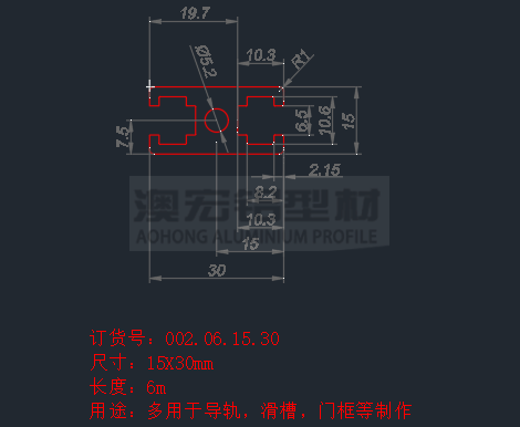 B3E92AE1-1288-4f39-B8AF-F72ABC1E3308 國標1530工業鋁型材