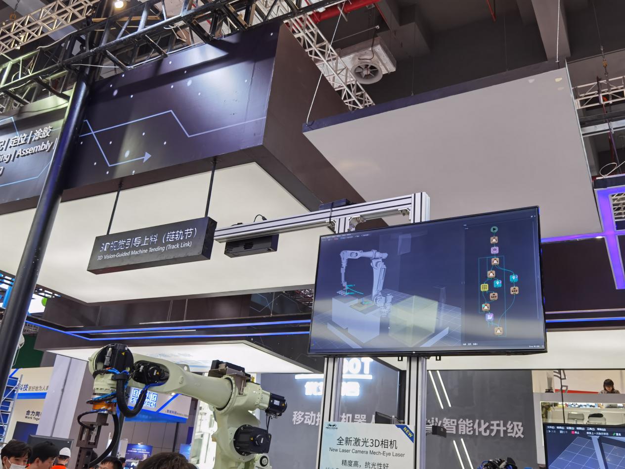 3D視覺鋁支架 3D視覺鋁支架