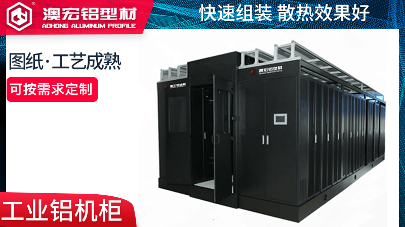 鋁型材智能密集柜 鋁型材智能密集柜